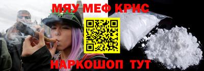 винт Обь