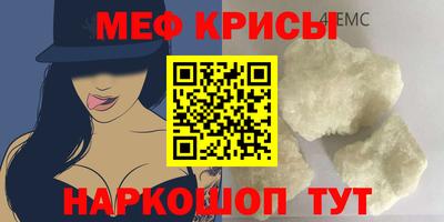 винт Обь