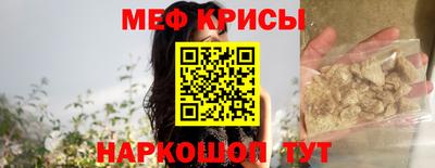 винт Обь