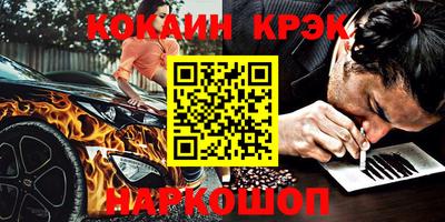 винт Обь