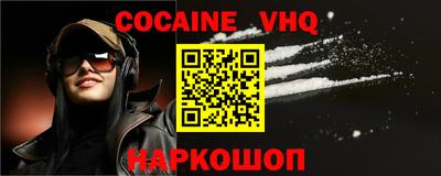 кокаин Нягань