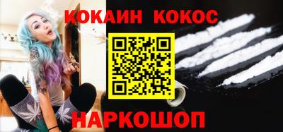кокаин Нягань