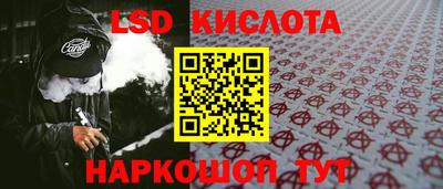 марихуана Обнинск