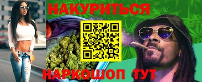 марихуана Обнинск