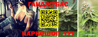 марихуана Обнинск