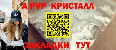 марихуана Обнинск