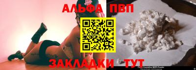 марихуана Обнинск