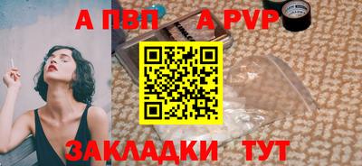 винт Обь