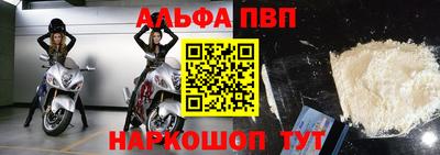 винт Обь