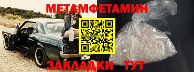 марихуана Обнинск