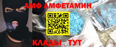 винт Обь