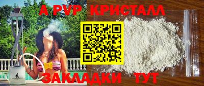 винт Обь
