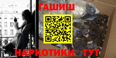 марихуана Обнинск