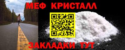 марихуана Обнинск