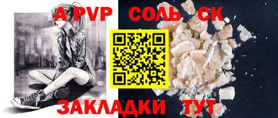 марихуана Обнинск
