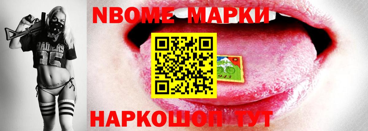 Лсд 25 экстази кислота Добрянка