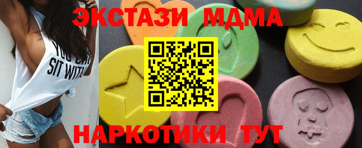 MDMA Molly Добрянка
