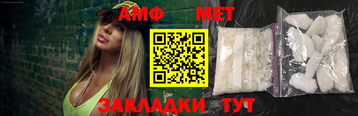 Добрянка  Метамфетамин винт  Вход с VPN  Метамфетамин винт 