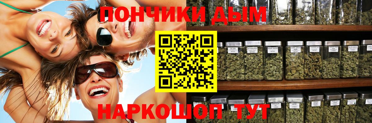 Бошки марихуана White Widow  Конопля план  Добрянка  МАРИХУАНА Amnesia  Вход с VPN  МАРИХУАНА LSD WEED 
